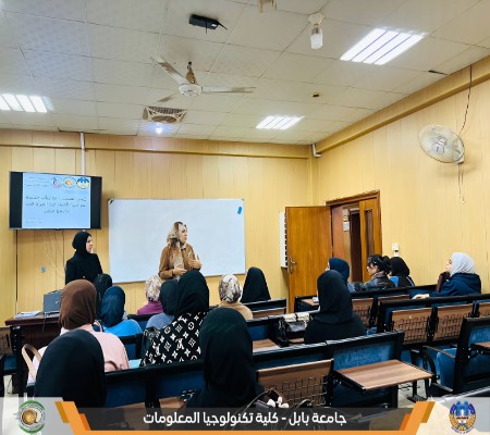 اعلام جامعة بابل - كلية الطب