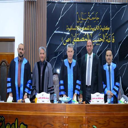 اعلام جامعة بابل - كلية الادارة والاقتصاد