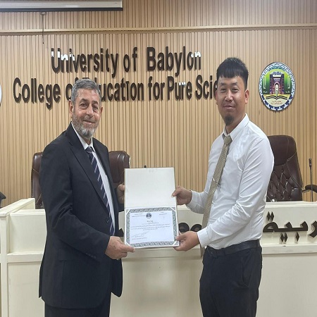 اعلام جامعة بابل - كلية الادارة والاقتصاد