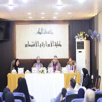 اعلام جامعة بابل - كلية الادراة والاقتصاد