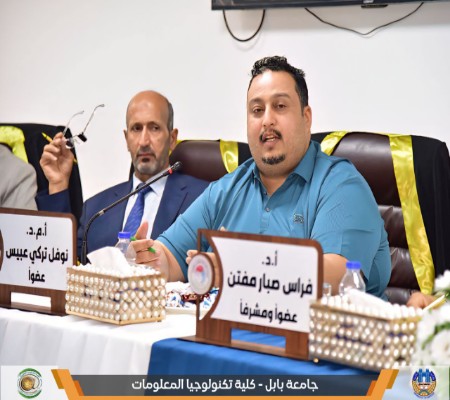 اعلام جامعة بابل - كلية الطب