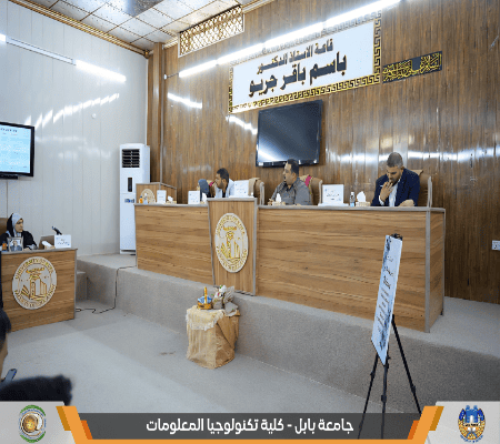 اعلام جامعة بابل - كلية الطب