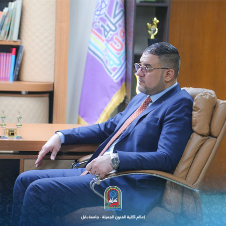 اعلام جامعة بابل - كلية فنون الجميلة