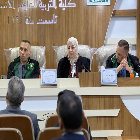 اعلام جامعة بابل - كلية الادارة والاقتصاد