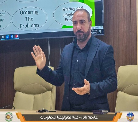 اعلام جامعة بابل - كلية الطب