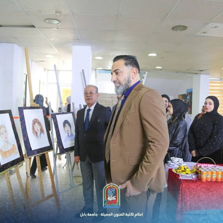 اعلام جامعة بابل - كلية فنون الجميلة