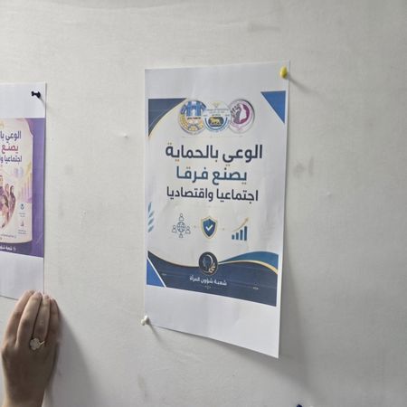 اعلام جامعة بابل - كلية الطب