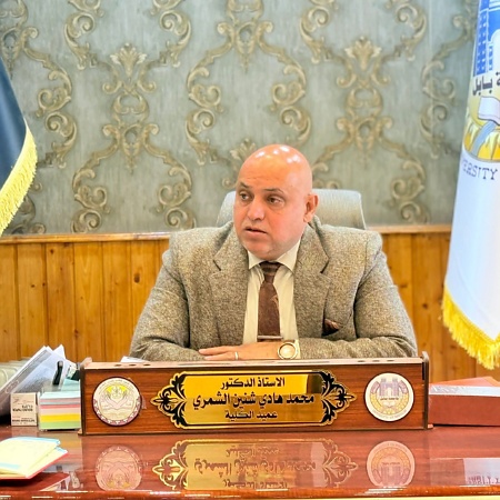 اعلام جامعة بابل - كلية العلوم