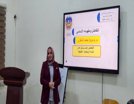 اعلام جامعة بابل - كلية الطب