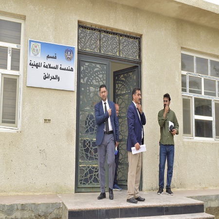 اعلام جامعة بابل - كلية هندسة المواد