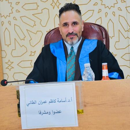اعلام جامعة بابل - كلية الادارة والاقتصاد