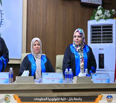 اعلام جامعة بابل - كلية الطب