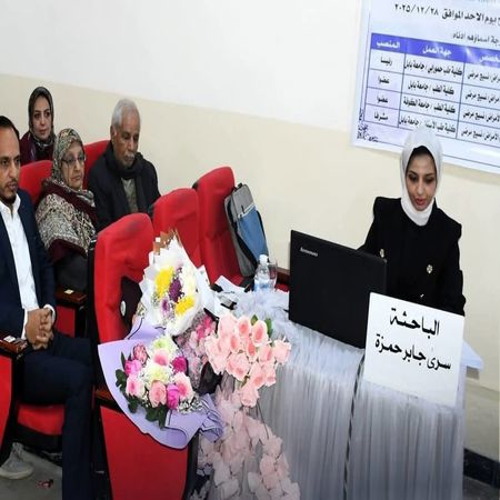 اعلام جامعة بابل - كلية الطب