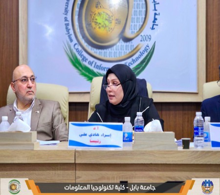 Media of University of Babylon - كلية الطب