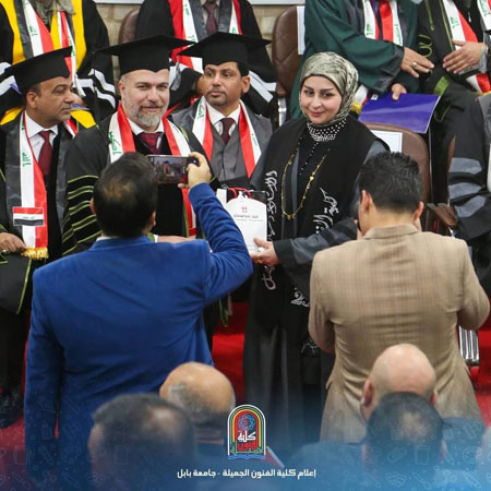 اعلام جامعة بابل - كلية فنون الجميلة