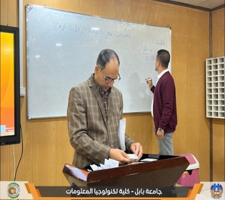 اعلام جامعة بابل - كلية الطب