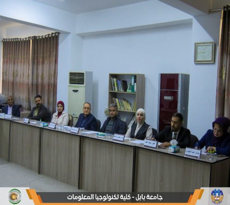 اعلام جامعة بابل - كلية الطب