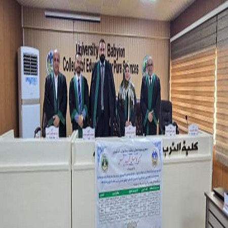 اعلام جامعة بابل - كلية الطب