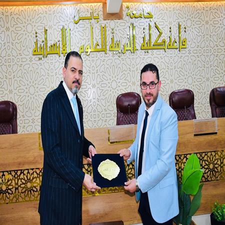 اعلام جامعة بابل - كلية الادارة والاقتصاد