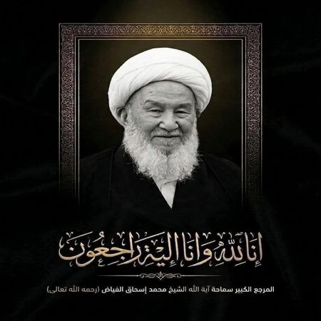 اعلام جامعة بابل - كلية الطب