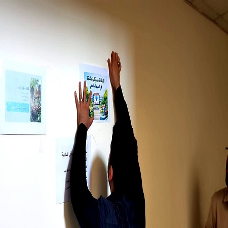 اعلام جامعة بابل - كلية الادارة والاقتصاد