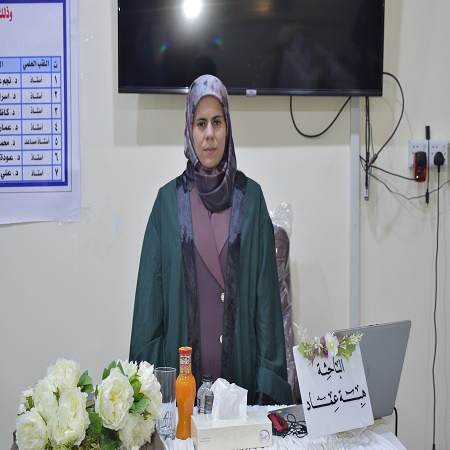 اعلام جامعة بابل - كلية هندسة المواد