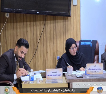 Media of University of Babylon - كلية الطب