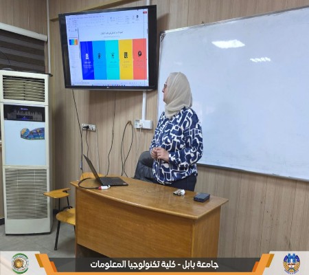 Media of University of Babylon - كلية الطب
