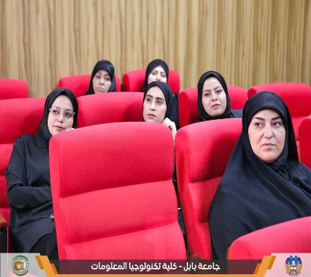 اعلام جامعة بابل - كلية الطب