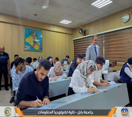 Media of University of Babylon - كلية الطب