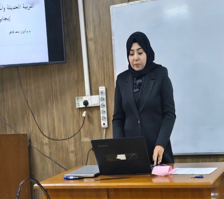 اعلام جامعة بابل - كلية الطب