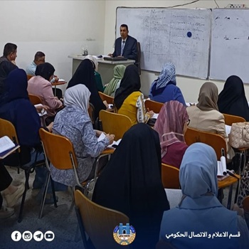 اعلام جامعة بابل - كلية الادراة والاقتصاد