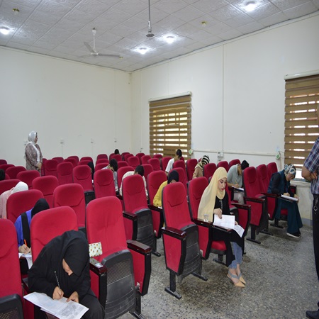 اعلام جامعة بابل - كلية هندسة المواد
