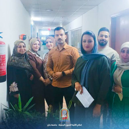 اعلام جامعة بابل - كلية فنون الجميلة
