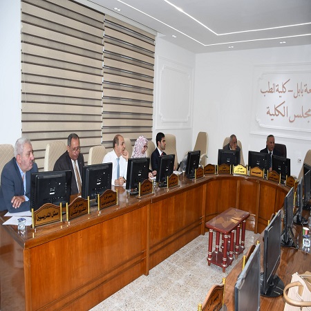 اعلام جامعة بابل - كلية الطب