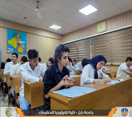 Media of University of Babylon - كلية الطب