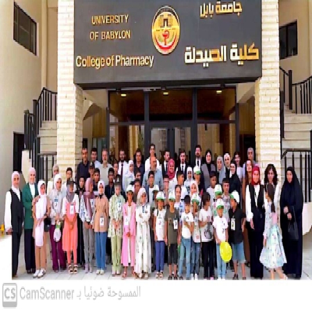 اعلام جامعة بابل - كلية الطب