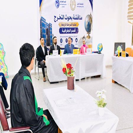 اعلام جامعة بابل - كلية الادارة والاقتصاد