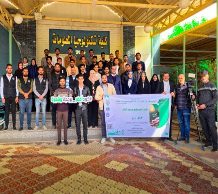 اعلام جامعة بابل - كلية الطب