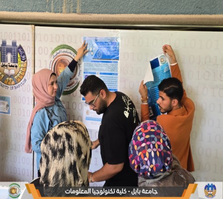 Media of University of Babylon - كلية الطب