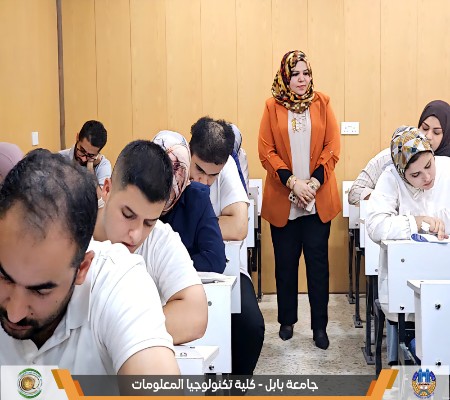 اعلام جامعة بابل - كلية الطب
