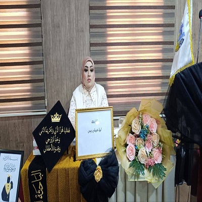 media University of Babylon - كلية الطب