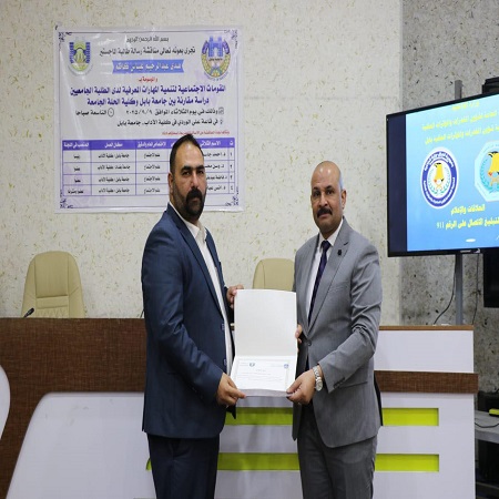 اعلام جامعة بابل - كلية الطب