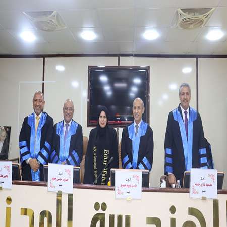 اعلام جامعة بابل - كلية الهندسة