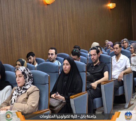 اعلام جامعة بابل - كلية الطب