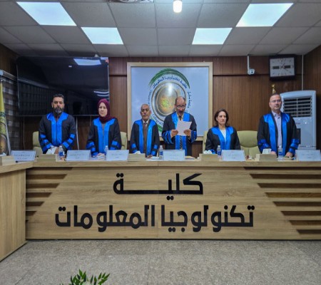 اعلام جامعة بابل - كلية الطب