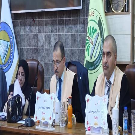 اعلام جامعة بابل - كلية الادارة والاقتصاد