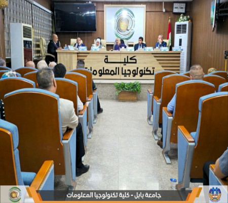 اعلام جامعة بابل - كلية الطب