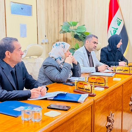 اعلام جامعة بابل - كلية العلوم