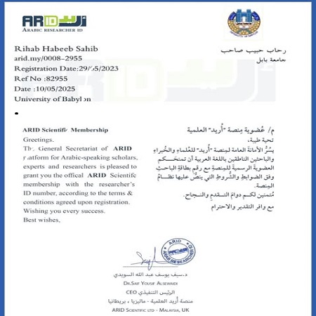 اعلام جامعة بابل - كلية الطب
